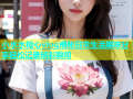小水水糖心vlog揭秘日常生活趣味分享轻松记录精彩瞬间
