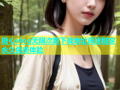 糖心vlog无限次数下载地址高速稳定永久免费体验
