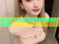 成人糖心vlog会员兑换码大全免费领取攻略