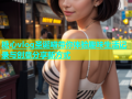糖心vlog圣诞喵带你体验趣味生活记录与创意分享新方式