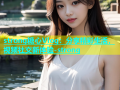 strong糖心Vlog：分享精彩生活，视频社交新体验-strong