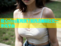 糖心vlog官网版下载高清编辑社交一体化平台